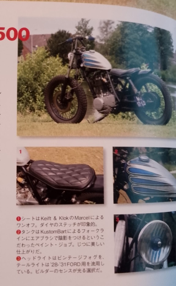 KustomBart Special Paint History - Magazine 'Another World of Chopper' Japan 1