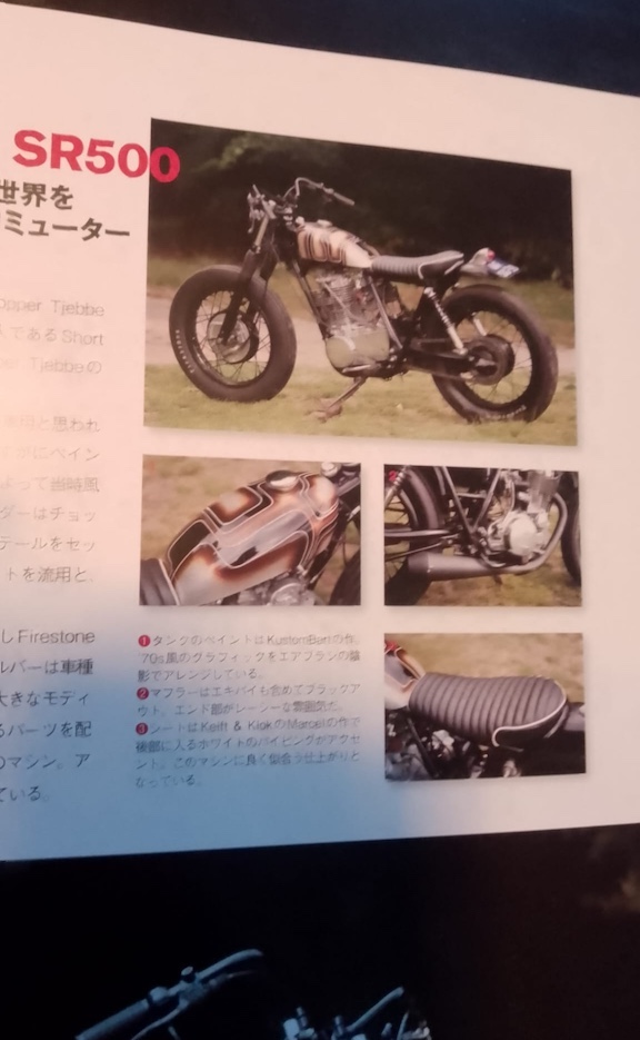 KustomBart Special Paint History - Magazine 'Another World of Chopper' Japan 2